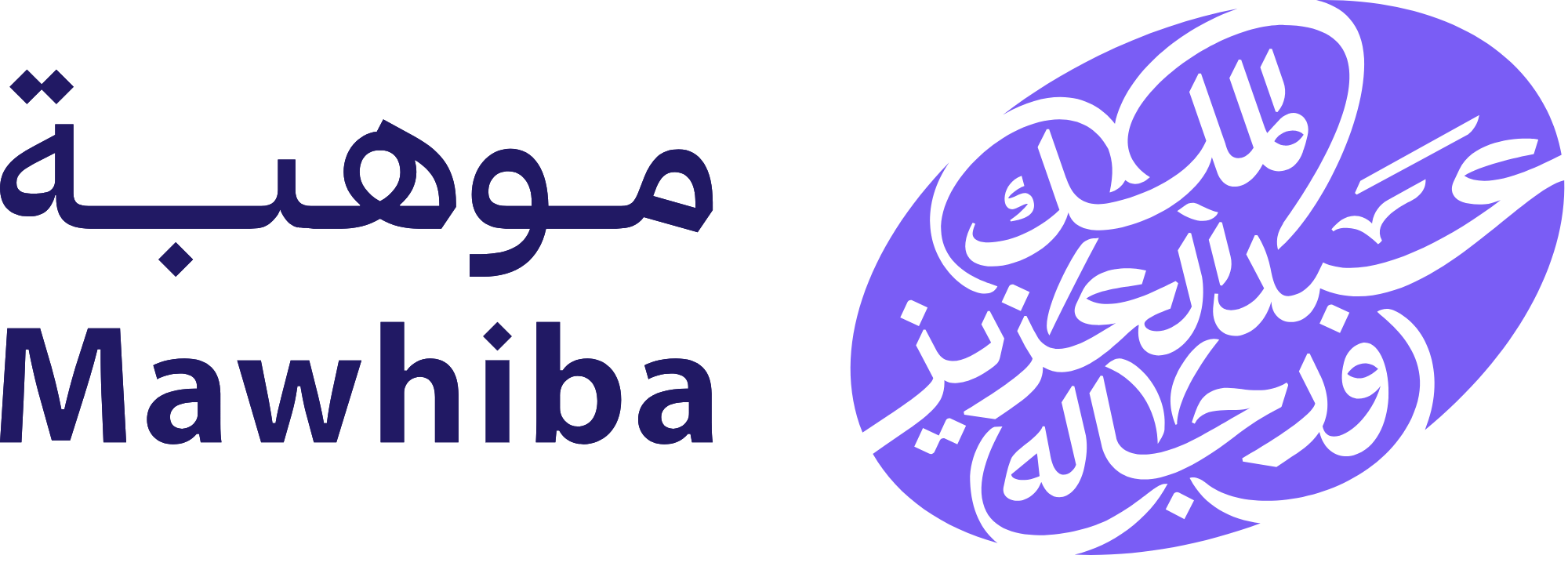 موهبة