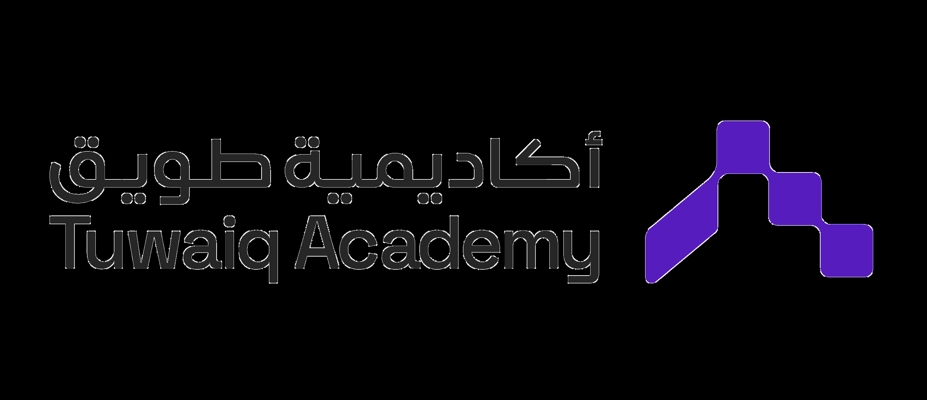Tuwaiq Academy